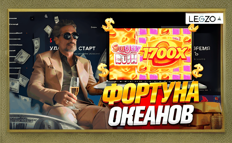 2 Nanogame Otzyvy 3E6C6E